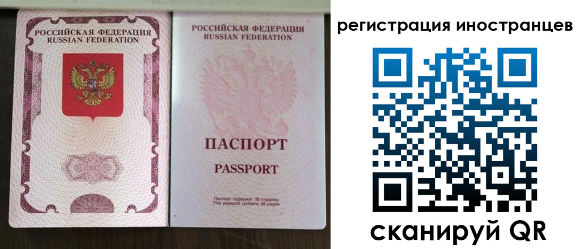 временная регистрация в Серпухове