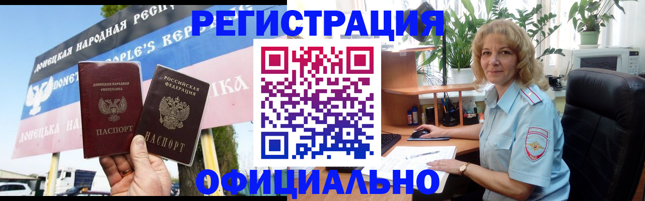 прописка в квартире в Серпухове